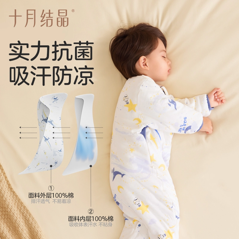 十月结晶 轻盈亲肤舒适柔软连体衣 中小童