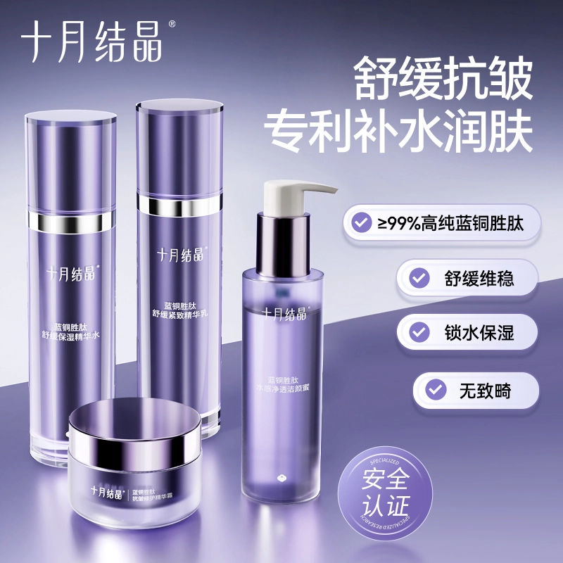 100ml+100g