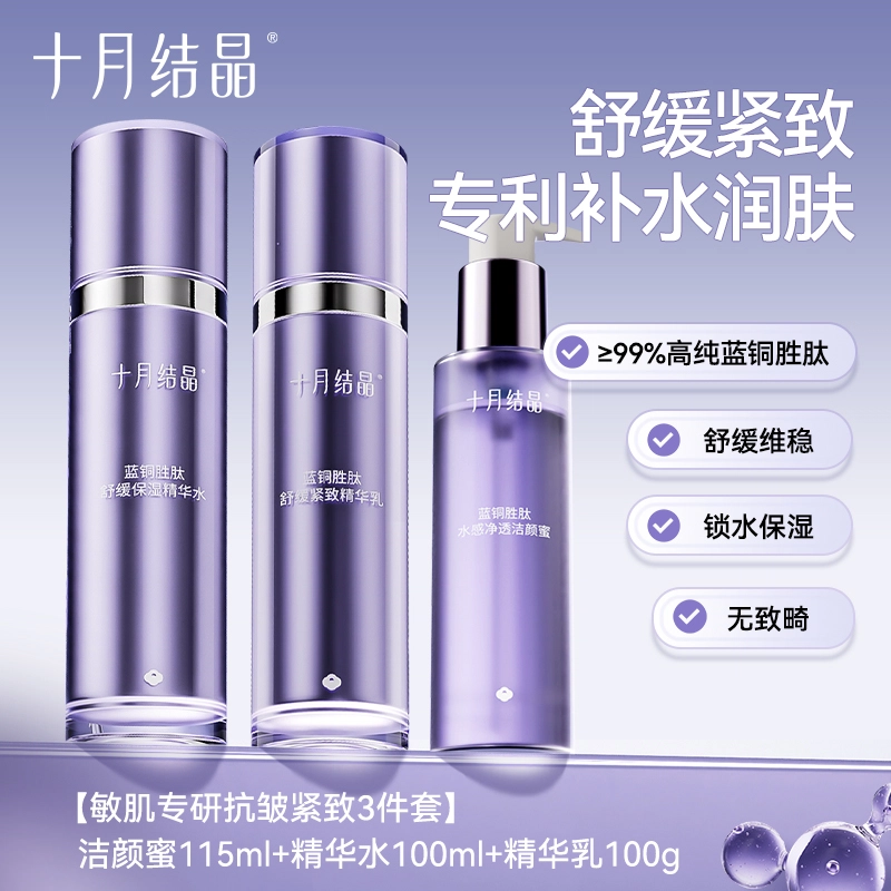 100ml+100g