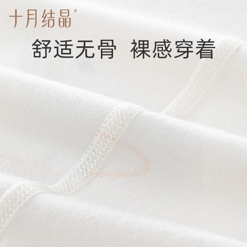 十月结晶 纯棉时尚柔软亲肤洋气百搭连体衣 婴幼童