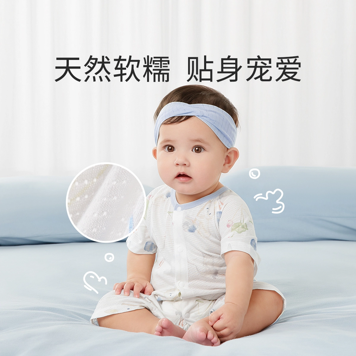 十月结晶连体衣 亲肤柔软洋气 婴幼童