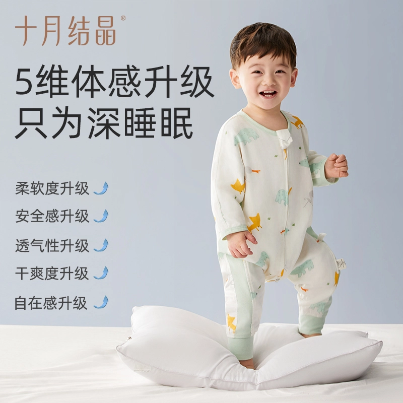 十月结晶 舒适柔软卡通亲肤细腻连体衣 婴幼童