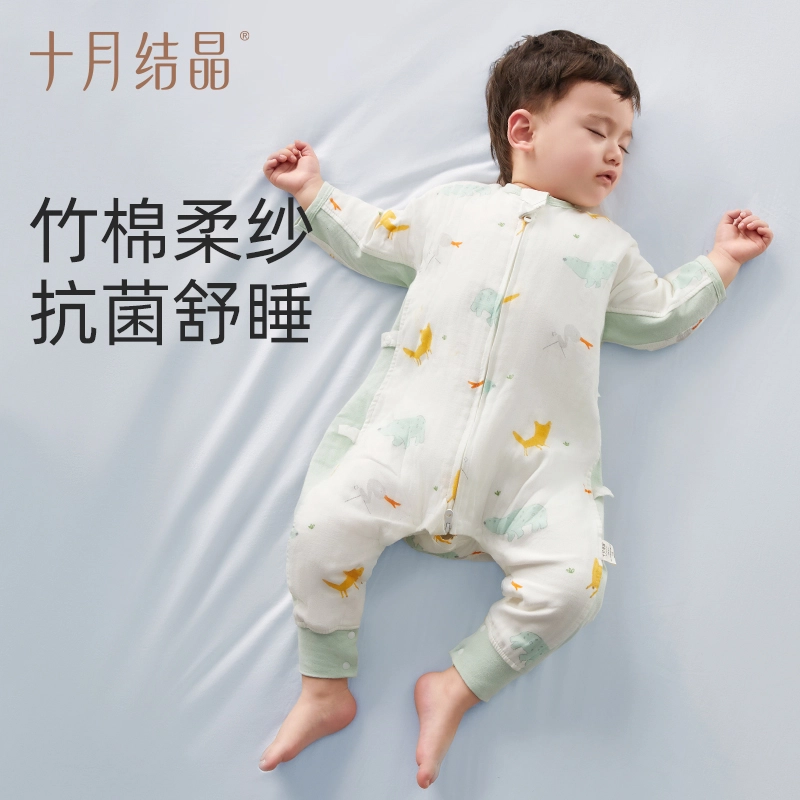 十月结晶 舒适亲肤透气连体衣 婴幼童