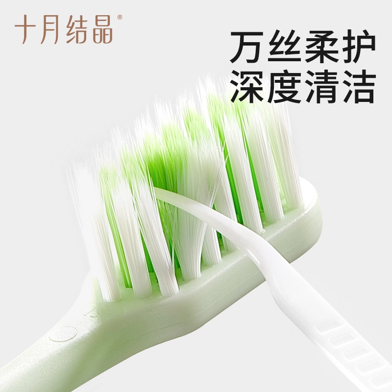 十月结晶 呵护牙龈口腔护理套装 清新口气