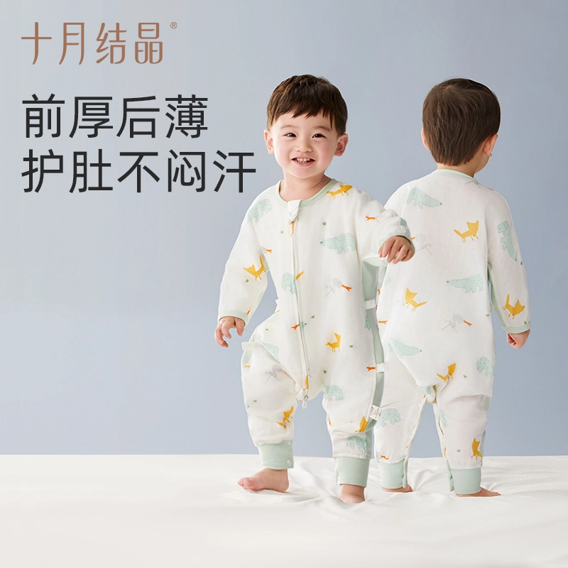 十月结晶 舒适亲肤透气连体衣 婴幼童