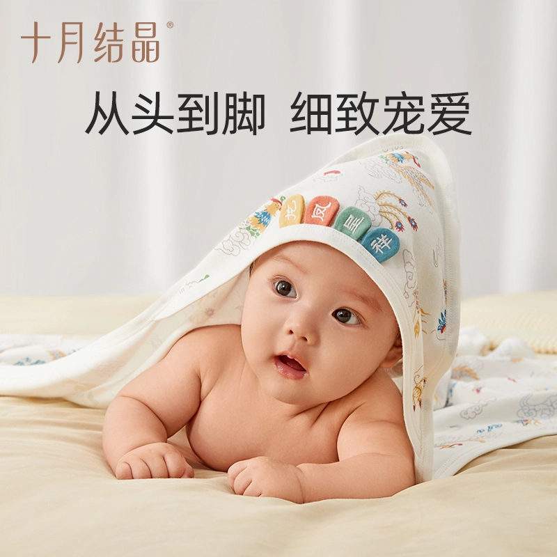 十月结晶 洋气满印舒适柔软亲肤长袖长裤连体衣 婴幼童