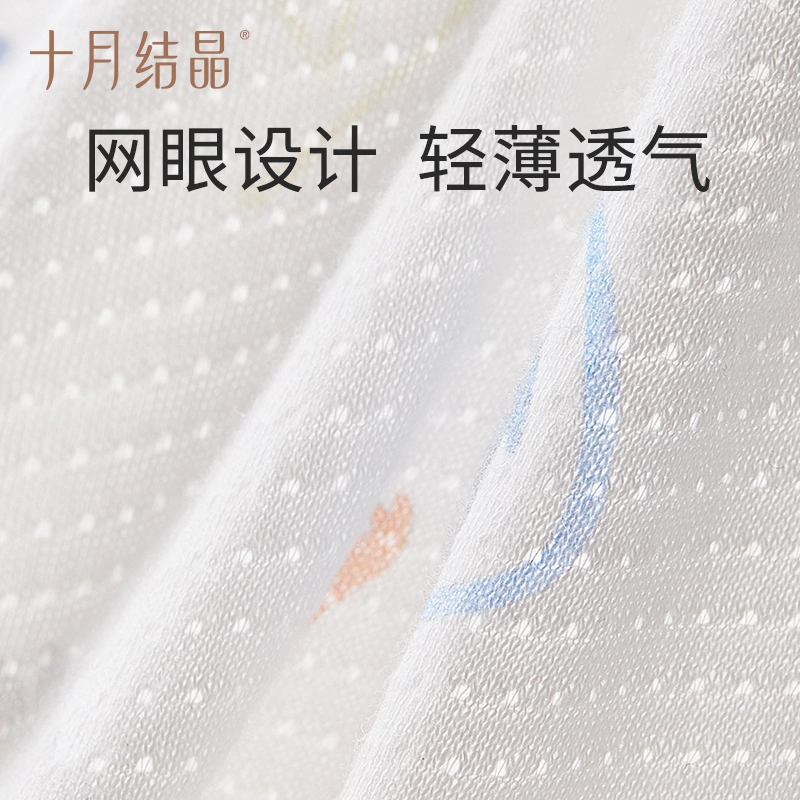十月结晶爬服 亲肤舒适柔软 婴幼童
