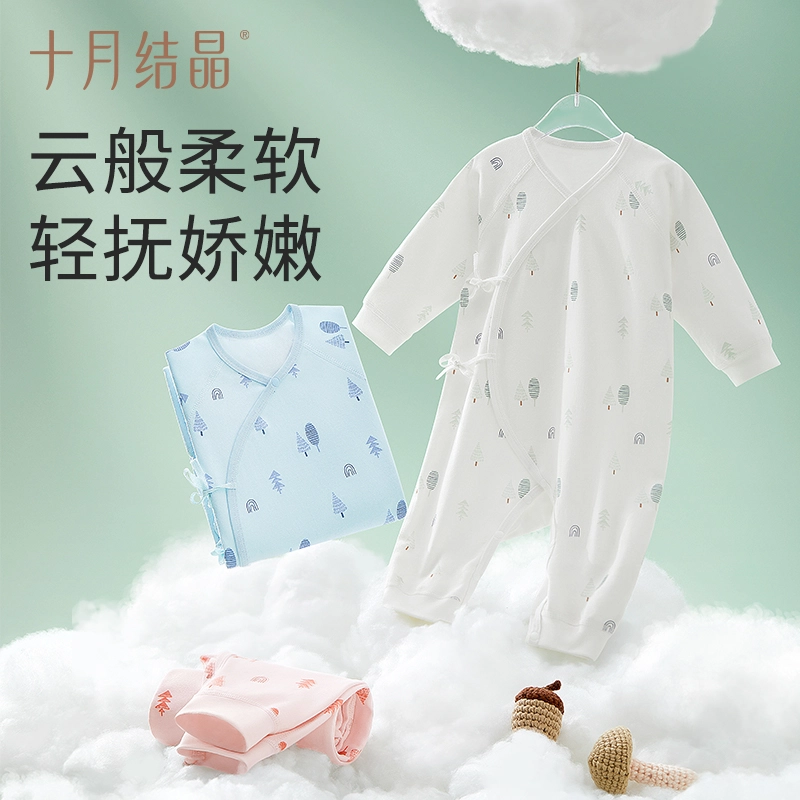 十月结晶 纯棉时尚柔软亲肤洋气百搭连体衣 婴幼童