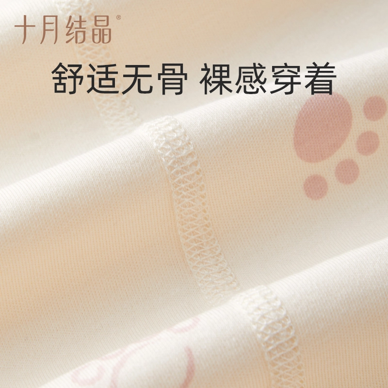 十月结晶 柔软舒适百搭轻盈连体衣 婴幼童