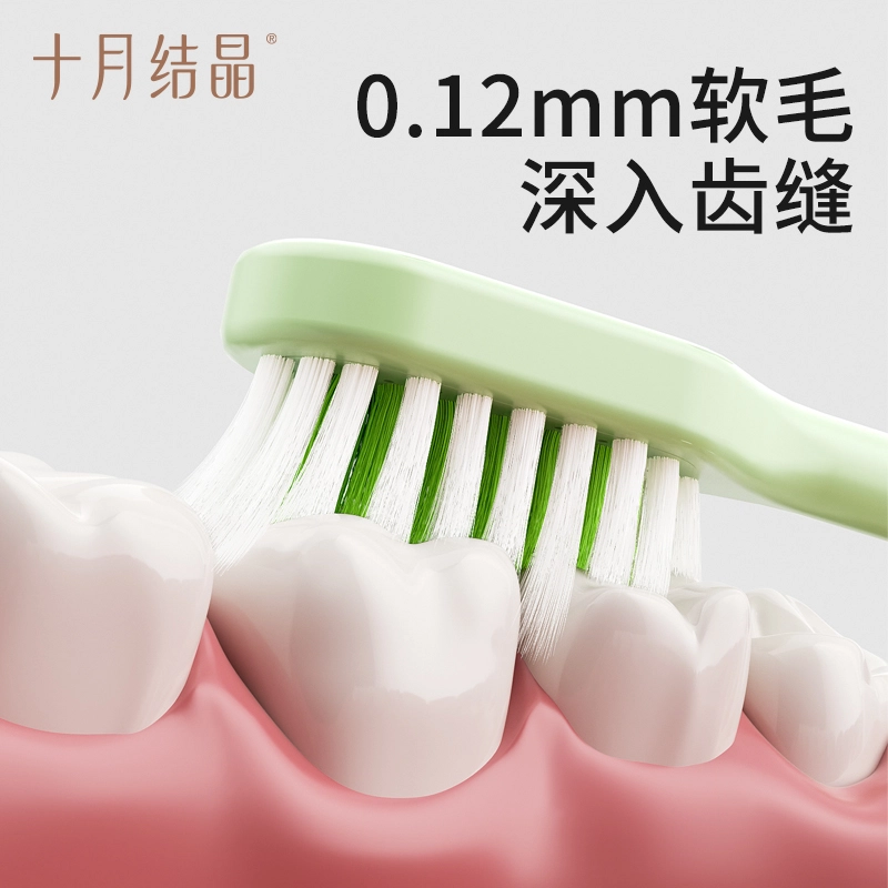 十月结晶 呵护牙龈口腔护理套装 清新口气