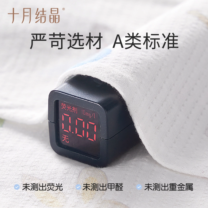 十月结晶连体衣 亲肤柔软洋气 婴幼童