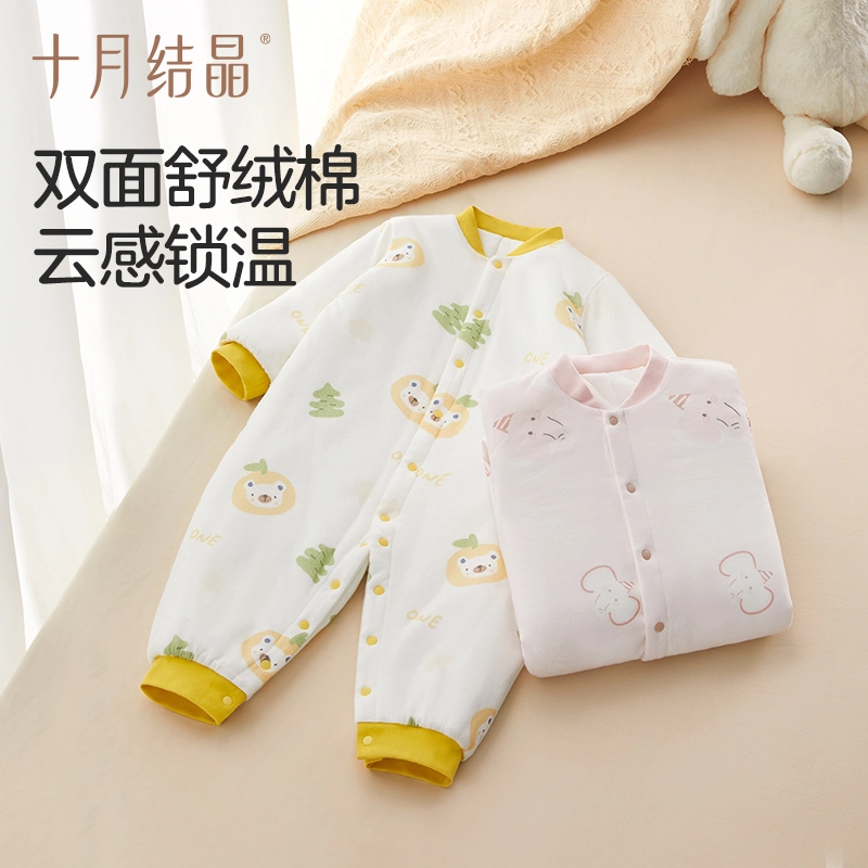 十月结晶 柔软舒适亲肤透气连体衣 婴幼童