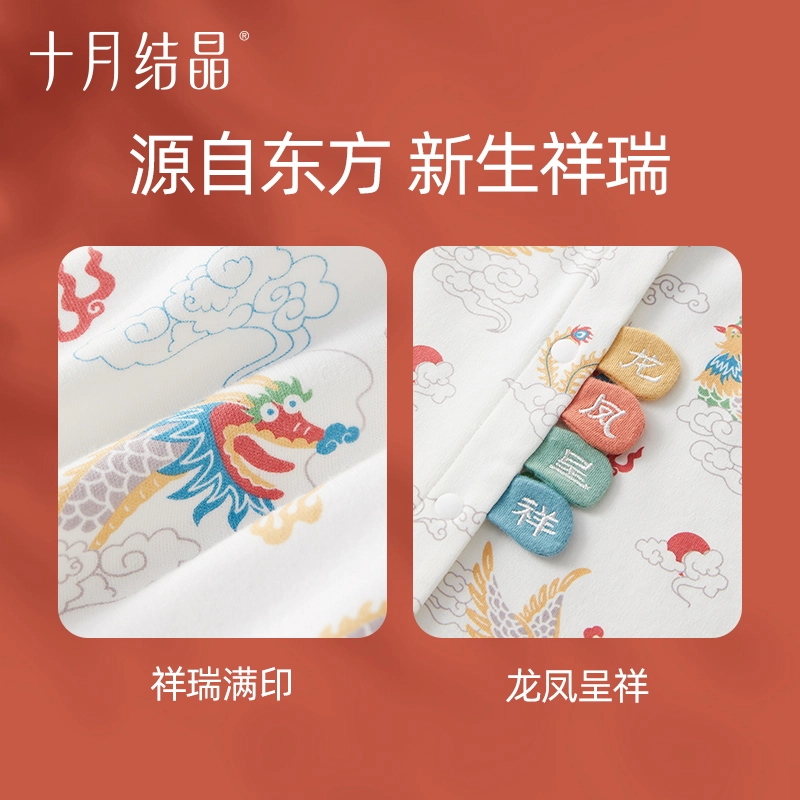 十月结晶 洋气满印舒适柔软亲肤长袖长裤连体衣 婴幼童