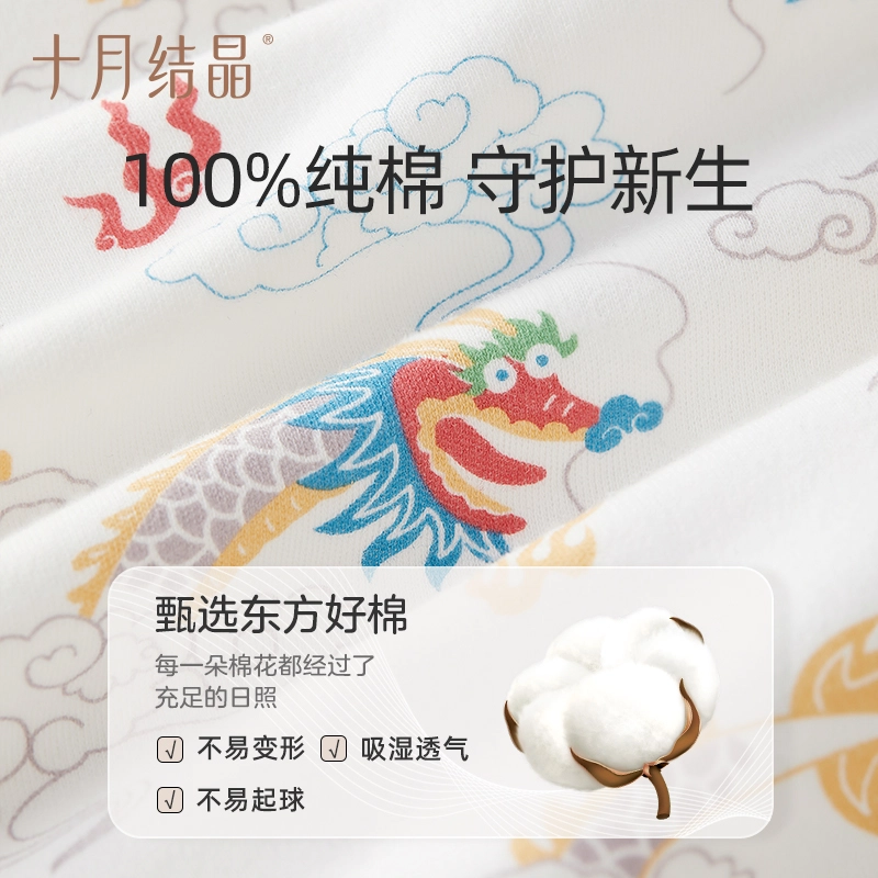 十月结晶 洋气满印舒适柔软亲肤长袖长裤连体衣 婴幼童