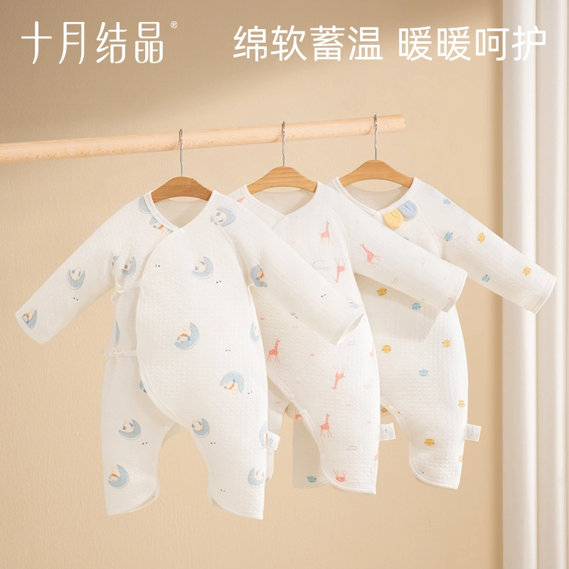 十月结晶 时尚洋气柔软亲肤保暖连体衣 婴幼童