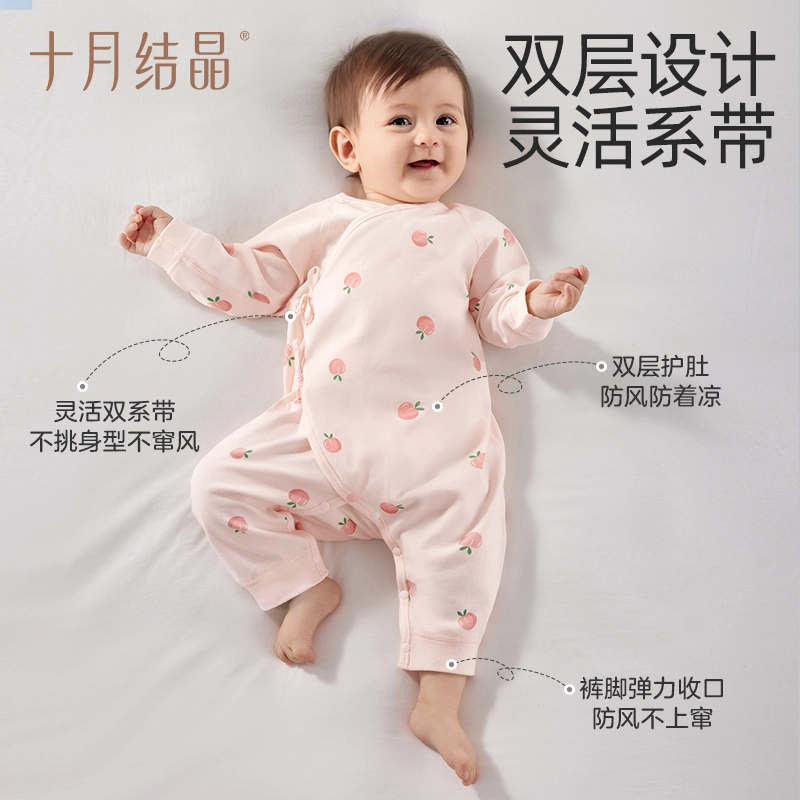 十月结晶 圆领时尚简约柔软连体衣 婴幼童