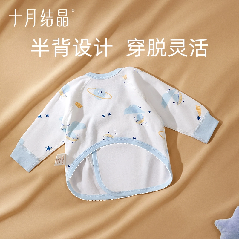十月结晶 纯棉时尚柔软亲肤洋气百搭连体衣 婴幼童