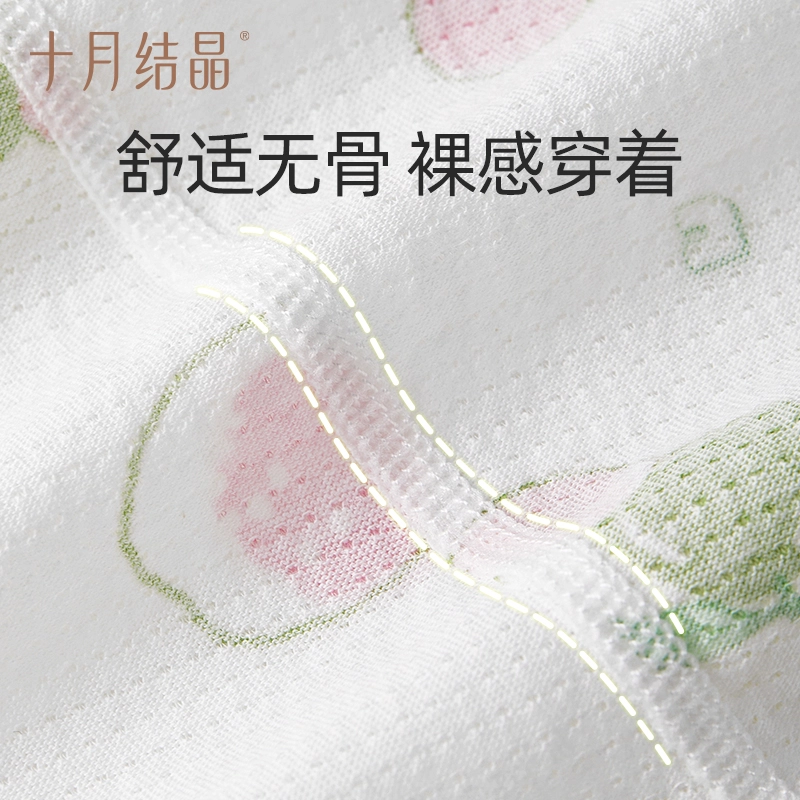 十月结晶 时尚柔软舒适亲肤透气连体衣 婴幼童