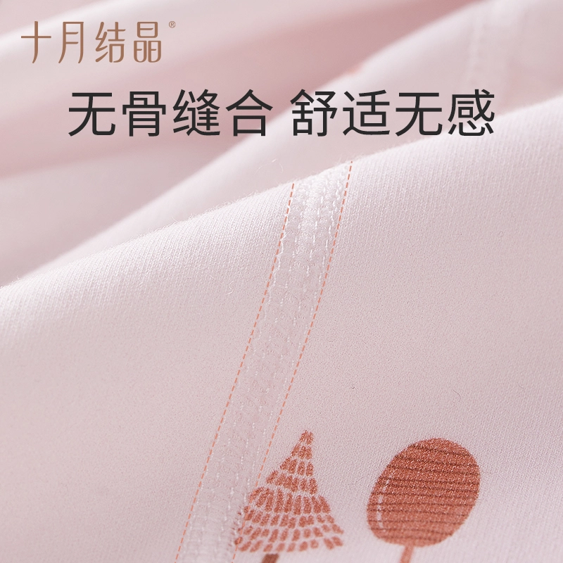 十月结晶 纯棉时尚柔软亲肤洋气百搭连体衣 婴幼童