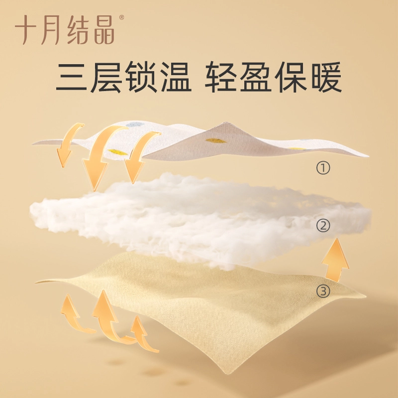十月结晶 时尚舒适柔软亲肤卡通细腻内衣套装婴幼童