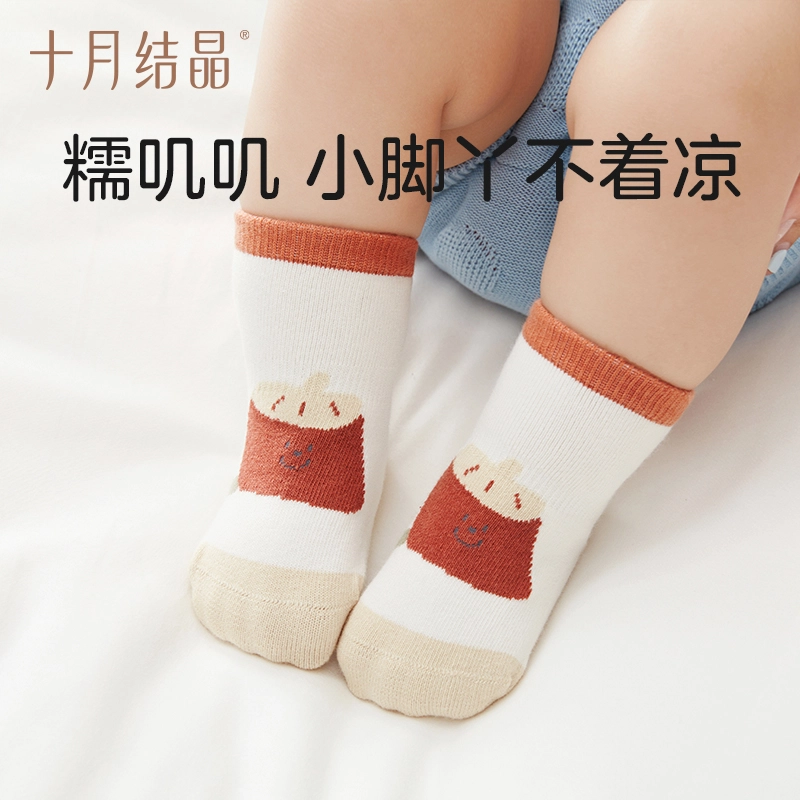 十月结晶 柔软百搭可爱防滑袜子婴幼童