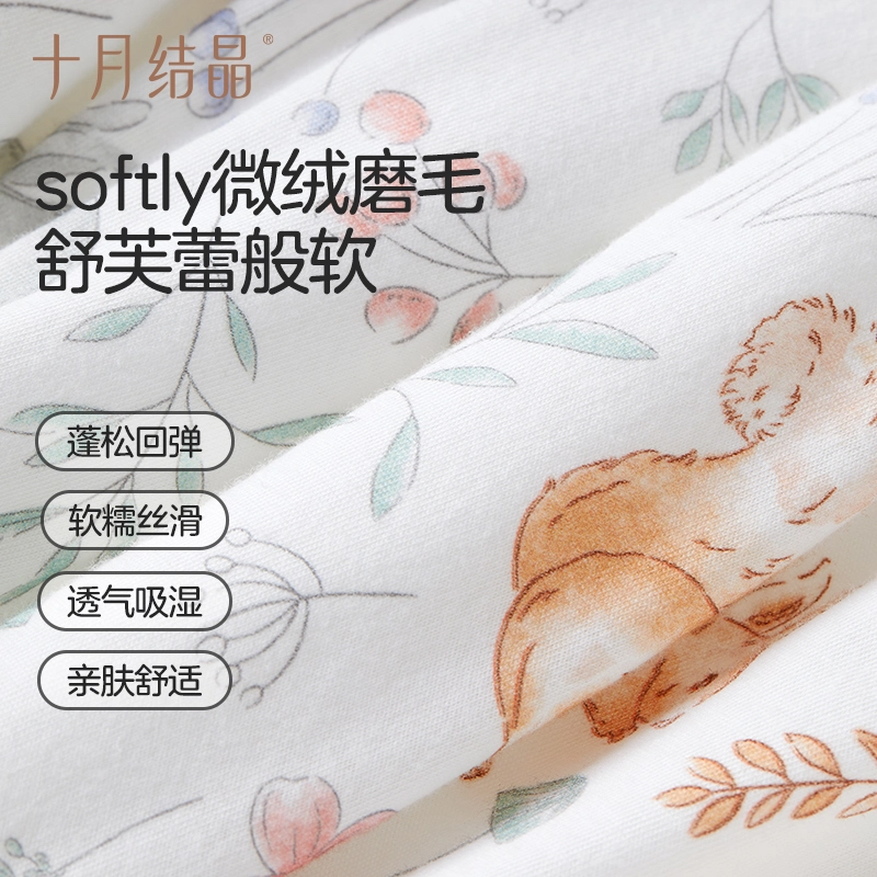 十月结晶 动物图案舒适透气连体衣 婴幼童