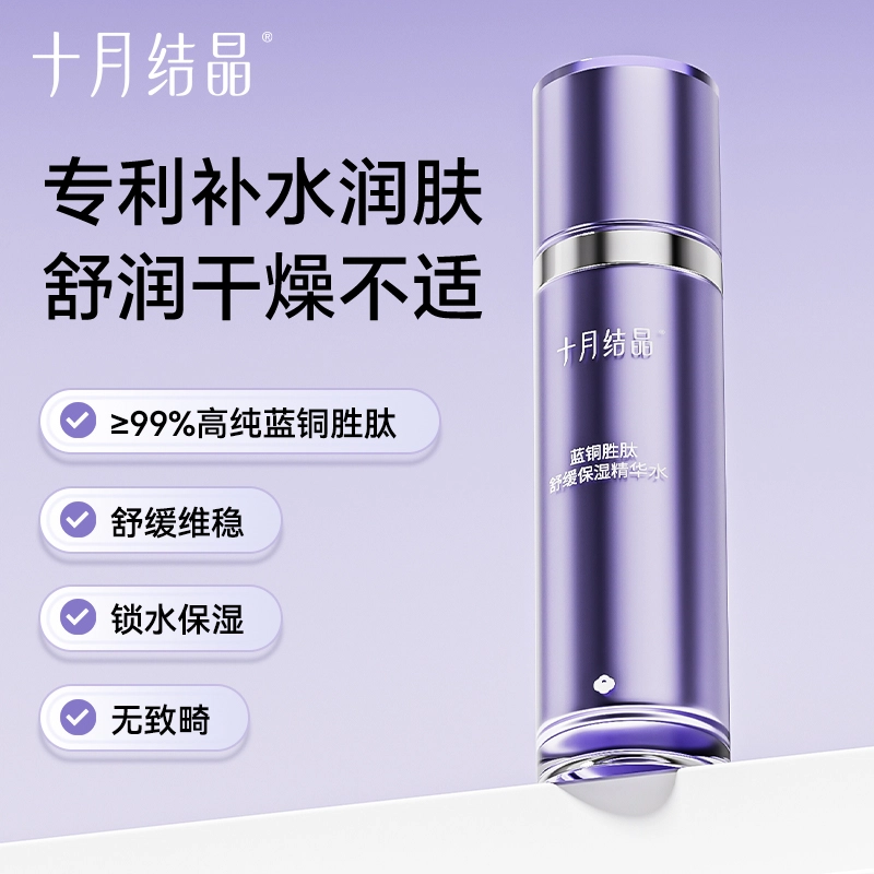 100ml