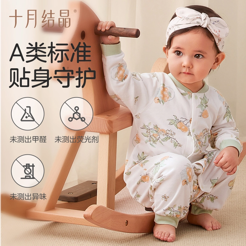 十月结晶连体衣 小气象系列 柔软亲肤舒适长袖 婴幼童