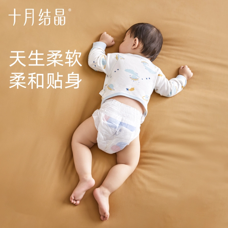 十月结晶 纯棉时尚柔软亲肤洋气百搭连体衣 婴幼童