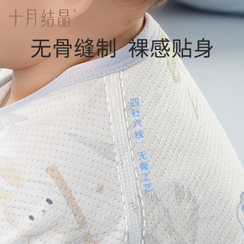 十月结晶爬服 亲肤舒适柔软 婴幼童