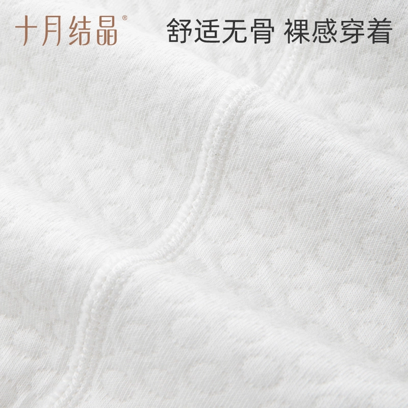 十月结晶 时尚舒适柔软亲肤卡通细腻内衣套装婴幼童