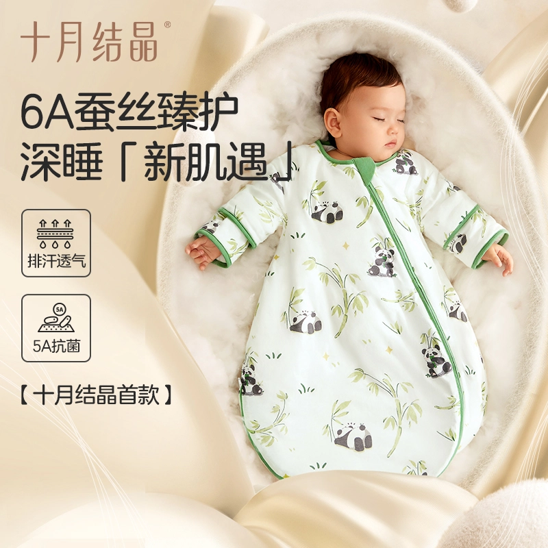 十月结晶 舒适柔软亲肤连体衣 婴幼童