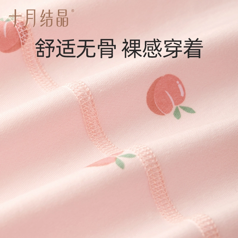 十月结晶 圆领时尚简约柔软连体衣 婴幼童