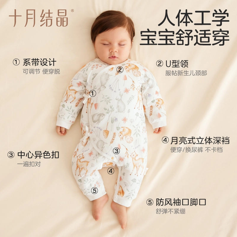 十月结晶 动物图案舒适透气连体衣 婴幼童