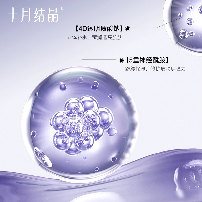 100ml+100g