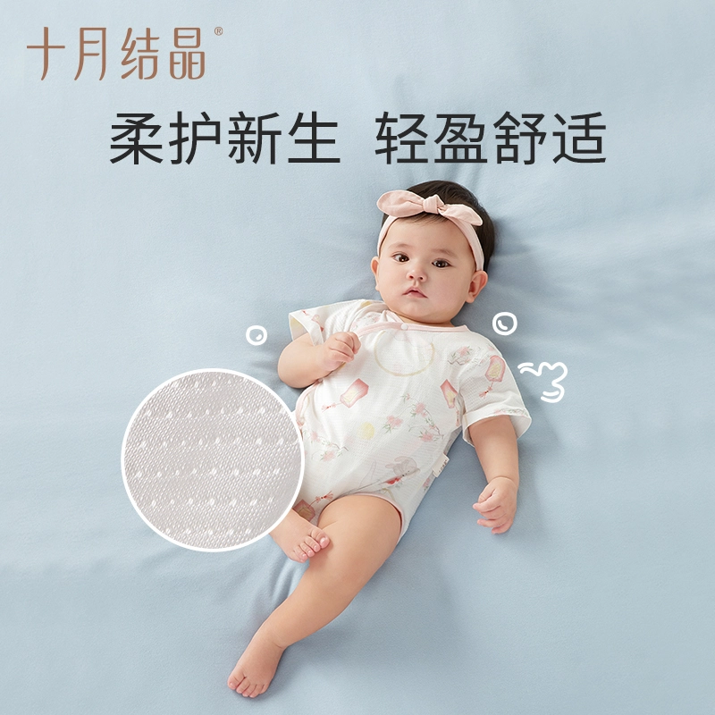 十月结晶爬服 亲肤舒适柔软 婴幼童