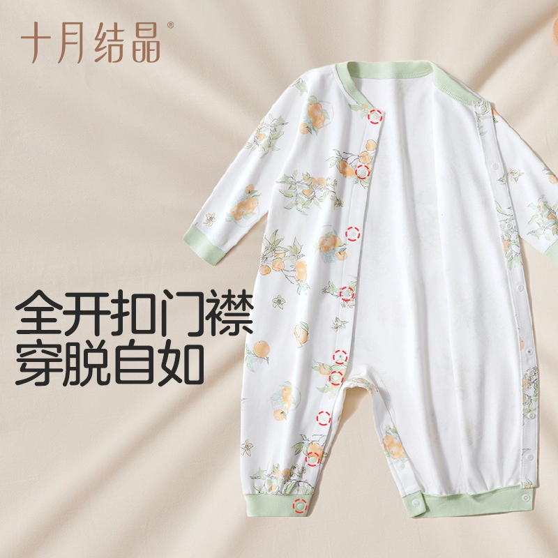 十月结晶连体衣 小气象系列 柔软亲肤舒适长袖 婴幼童