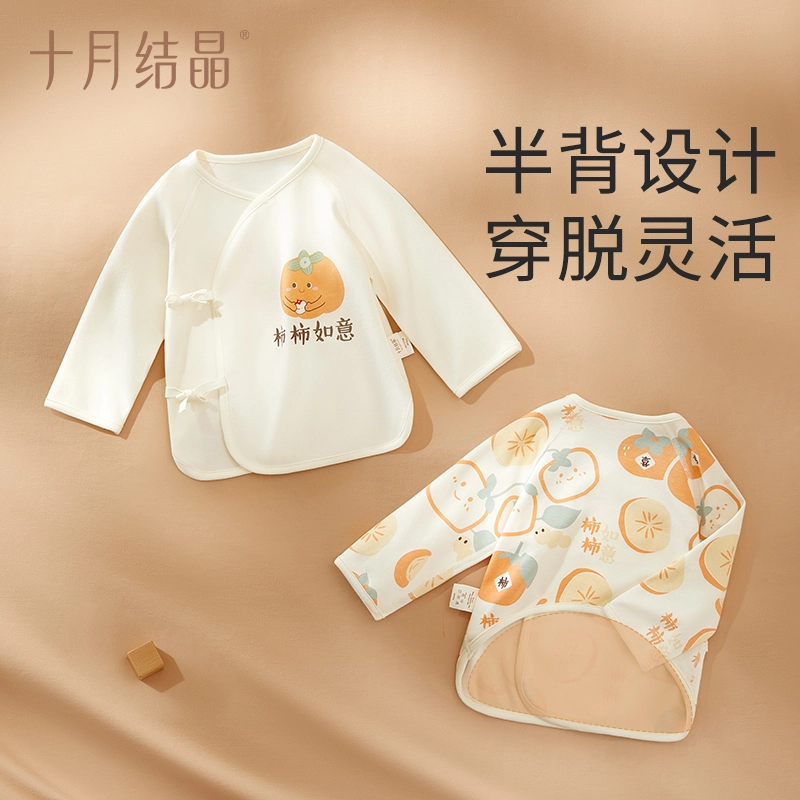 十月结晶 简约文字图案舒适连体衣 婴幼童