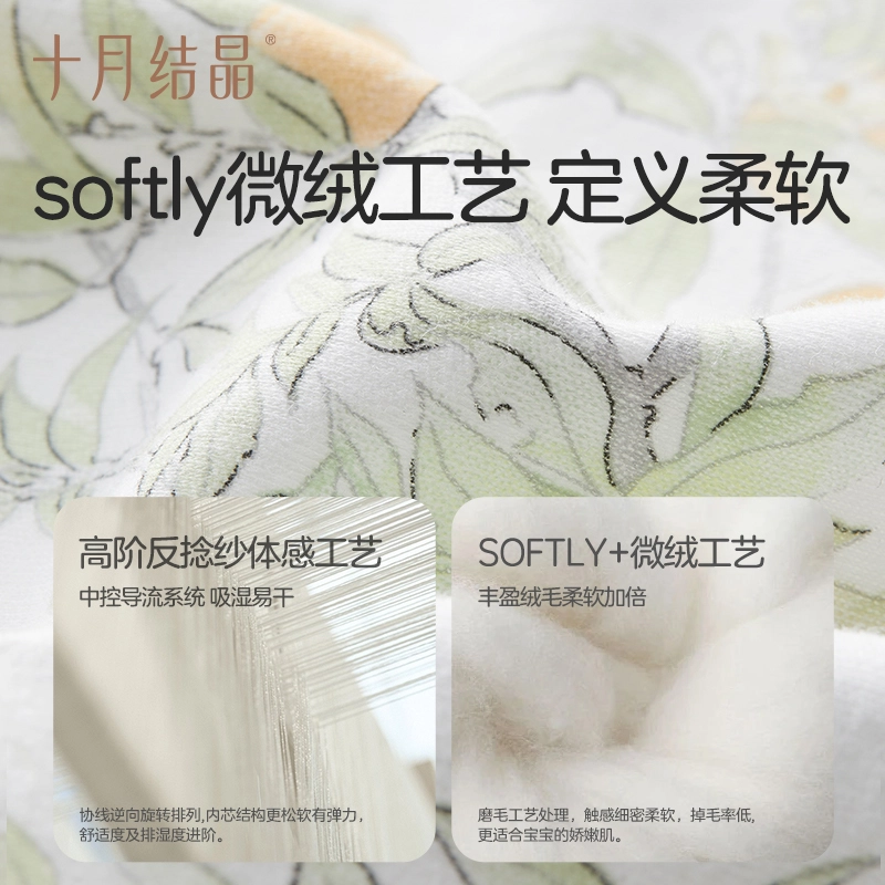 十月结晶连体衣 小气象系列 柔软亲肤舒适长袖 婴幼童