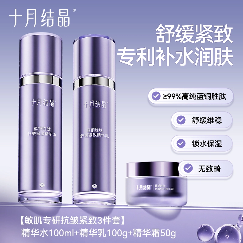 100ml+100g