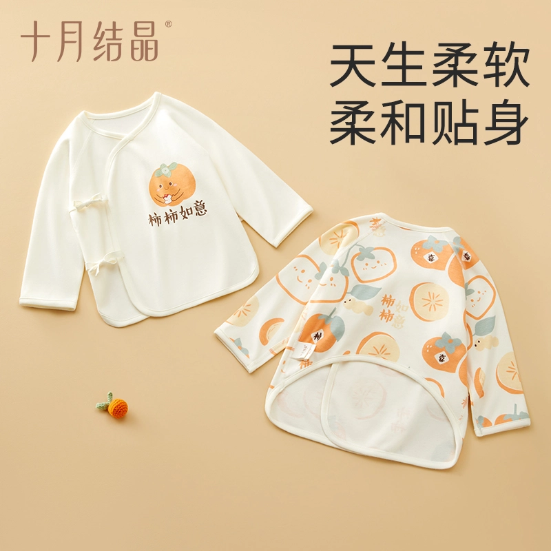 十月结晶 简约文字图案舒适连体衣 婴幼童