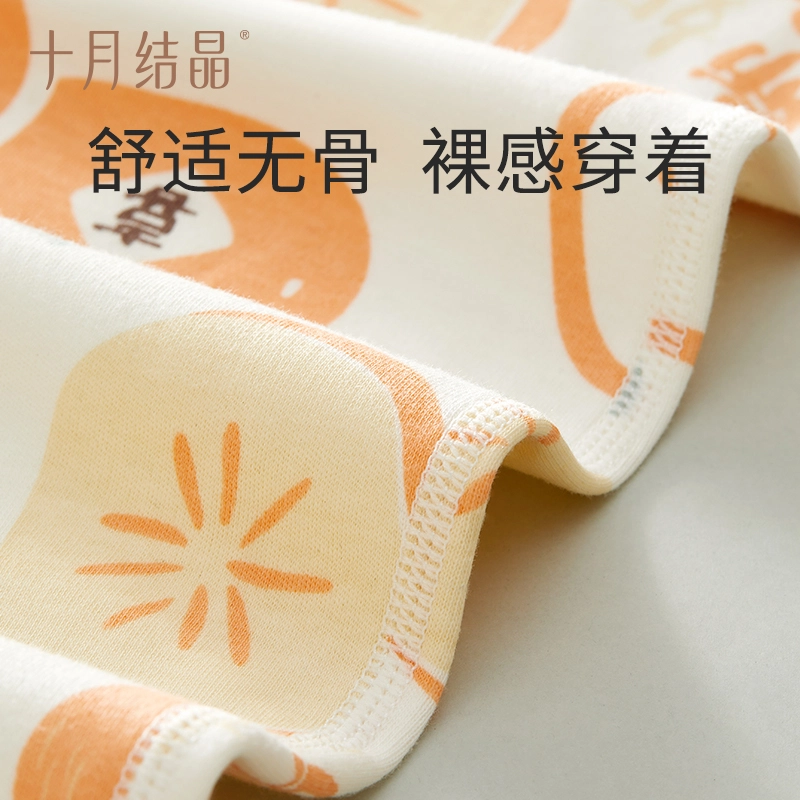 十月结晶 简约文字图案舒适连体衣 婴幼童