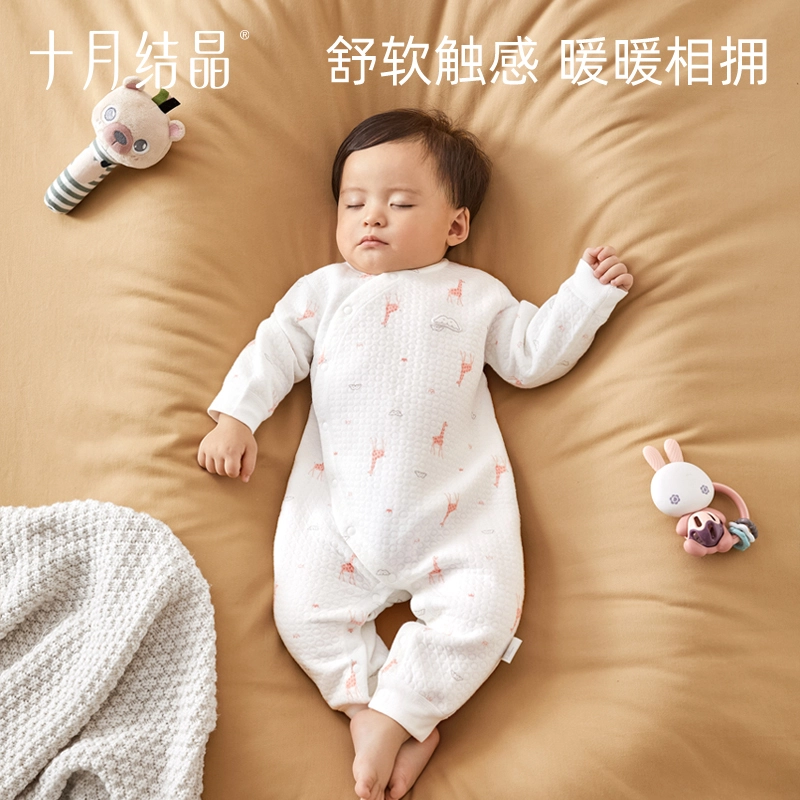十月结晶 时尚舒适柔软亲肤卡通细腻内衣套装婴幼童