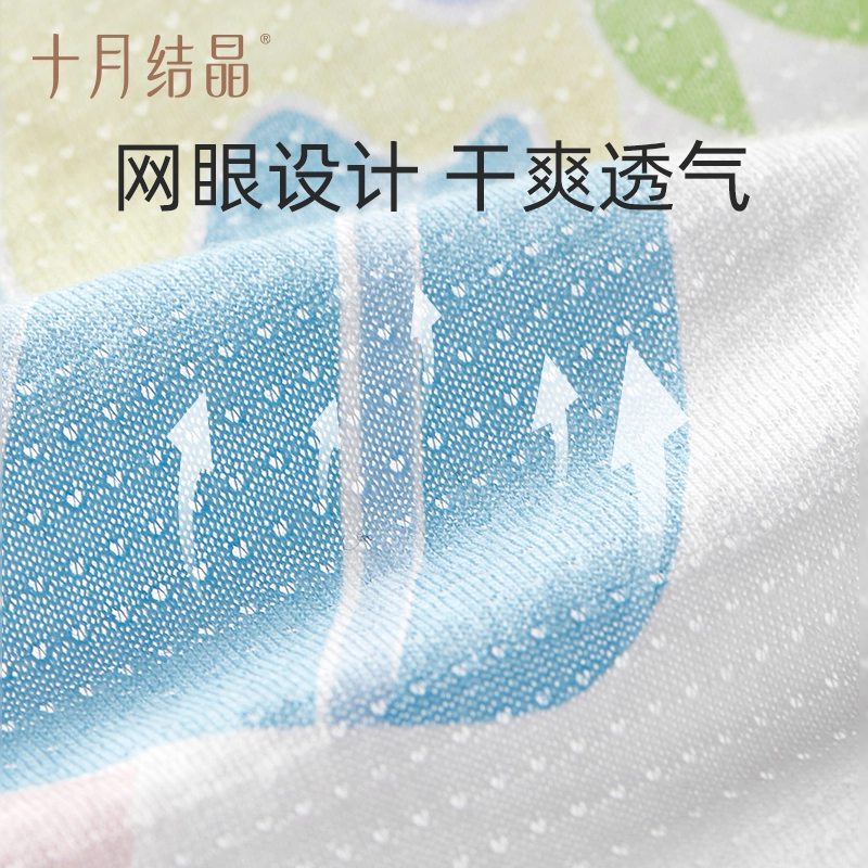 十月结晶 时尚柔软舒适亲肤透气连体衣 婴幼童