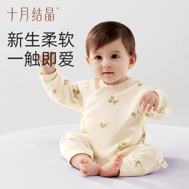 十月结晶 柔软舒适百搭轻盈连体衣 婴幼童