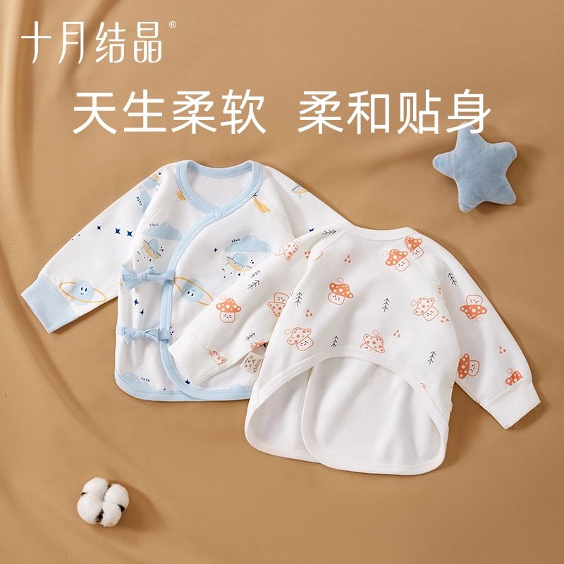 十月结晶 纯棉时尚柔软亲肤洋气百搭连体衣 婴幼童