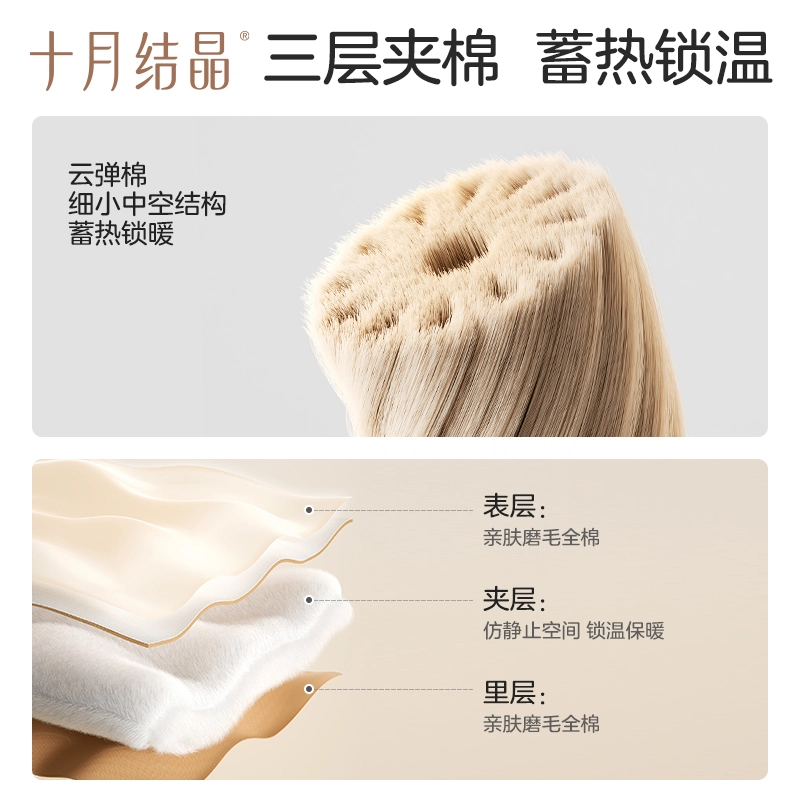 十月结晶 动物图案舒适透气连体衣 婴幼童