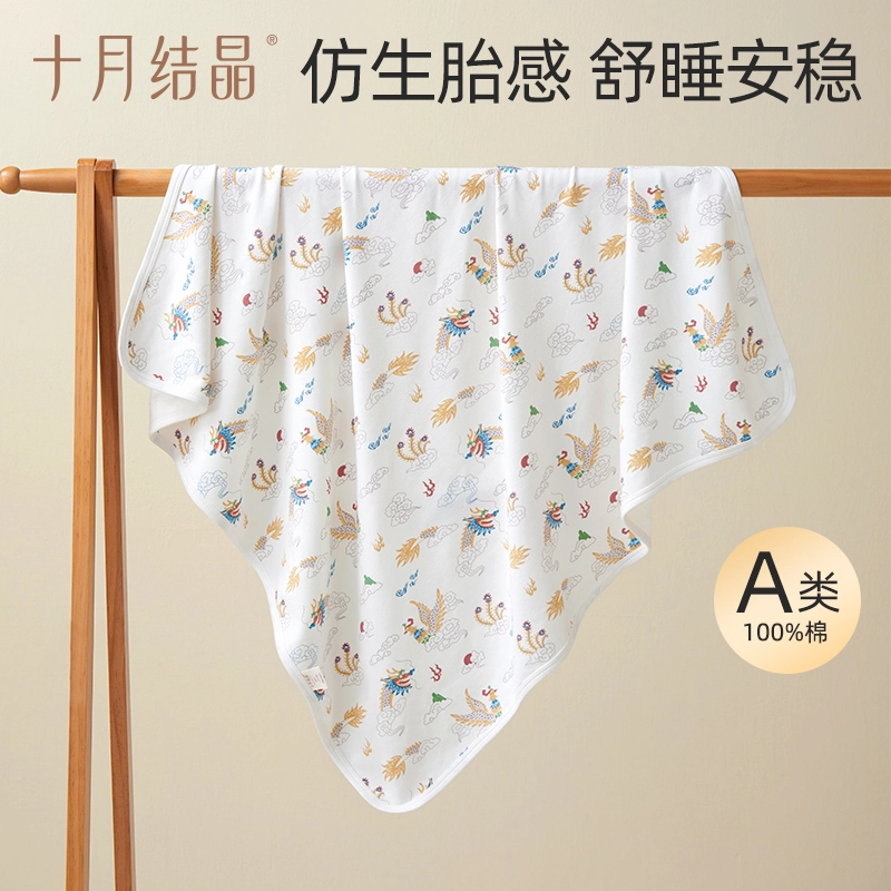 十月结晶 洋气满印舒适柔软亲肤长袖长裤连体衣 婴幼童
