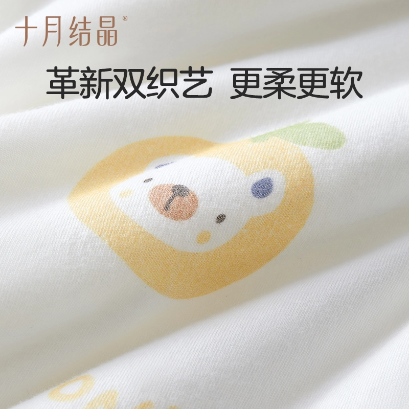 十月结晶 柔软舒适亲肤透气连体衣 婴幼童