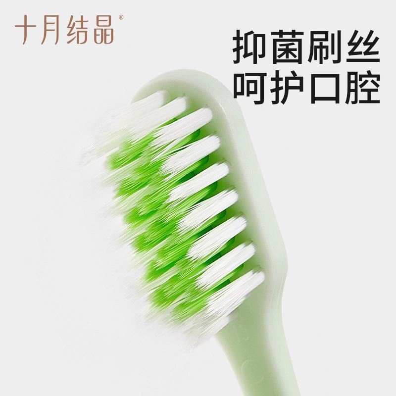 十月结晶 呵护牙龈口腔护理套装 清新口气